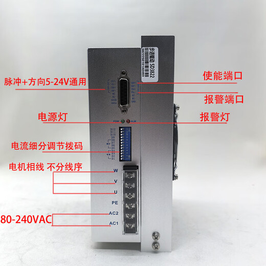 Yue Changsheng 110/130BYG stepper motor set three-phase high voltage 16/20/28/35/50n.m high torque driver 130-28 Nm - body 220MM