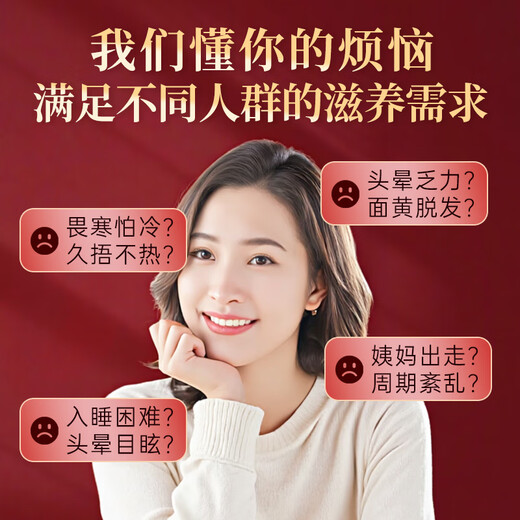 福胶阿胶糕礼盒300g福牌阿胶即食补气血女营养品送妈妈长辈健康补品