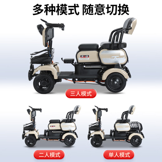Aiteying elderly walking electric vehicle four-wheel vehicle home elderly power-assisted battery vehicle disabled mobility scooter can seat three people A90 800W/48V20A lead-acid battery about 70 miles