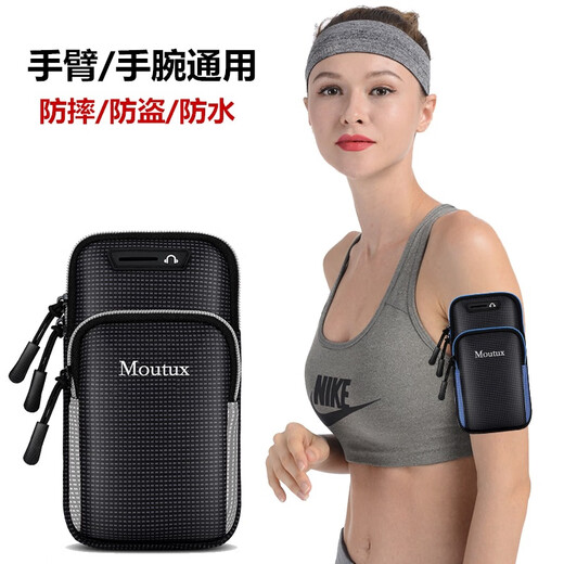 
Running mobile phone arm bag outdoor mobile phone bag men and women universal arm with sports mobile phone arm cover wrist bag waterproof black under 6.7 inches