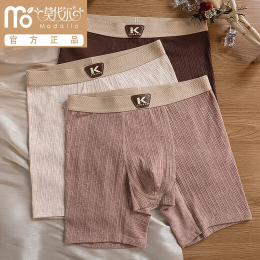 Modal Men's Underwear Sports étendus coton pur coton homme d'âge moyen et jeune des jambes anti-wear des hommes élastiques et respirants en vrac plus gros coins plats gris foncé + café foncé + abricot blanc 3 bandes xl 110-130jin [Jin est égal à 0,5 kg]
