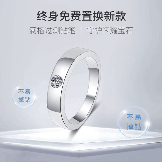 Genuine PT950 platinum men's ring, fashionable 18K gold men's moissanite diamond ring, couple's ring, Chinese Valentine's Day holiday gift, opening adjustable (light luxury model)