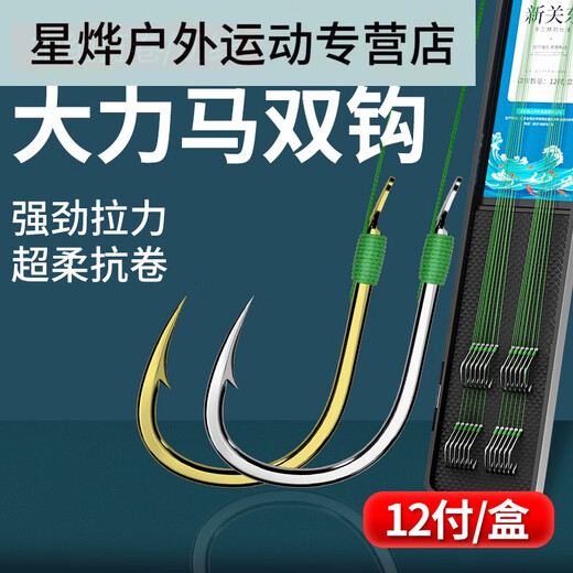 何健弓大力马子线双钩pe线绑好成品金袖伊势尼新关东套装鱼线钓鱼钩 金袖无刺(钩723线0.6钩823线0 其他