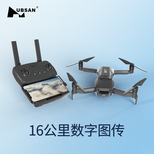 Harberson Harberson Black Hawk III 48 million pixels built-in 4G high-definition professional four-axis aerial photography 4G smart function one-click blockbuster entry-level super night scene drone for adults and children dual-power package (free propeller protection + storage bag + gift bag)
