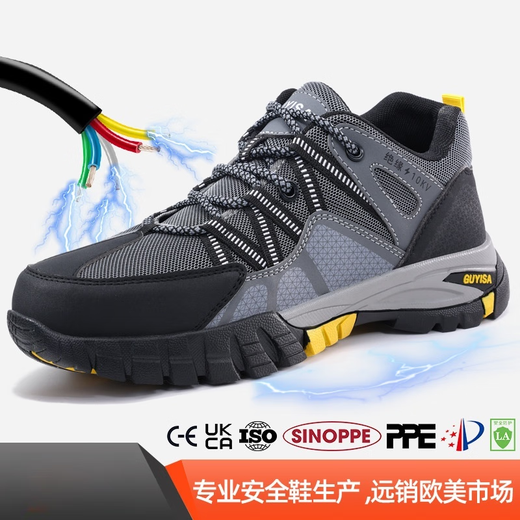 
New wear-resistant electrician shoes plastic bag toe anti-smash and anti-puncture safety shoes manufacturer men's four-season 10KV insulated shoes wholesale LB1105YKV-insulated 10KV 36