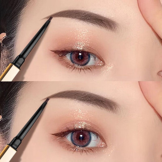 Small gold nugget eyebrow pencil, small gold nugget, naturally waterproof, long-lasting, non-fading, anti-sweat, extremely fine, female beginners 962-5# dark brown