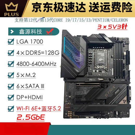 /Z690主板Z690-P/A/E/F GAMING吹雪Z690MTUF LGA1700主板 Z690-A GAMING WIFI D4吹雪