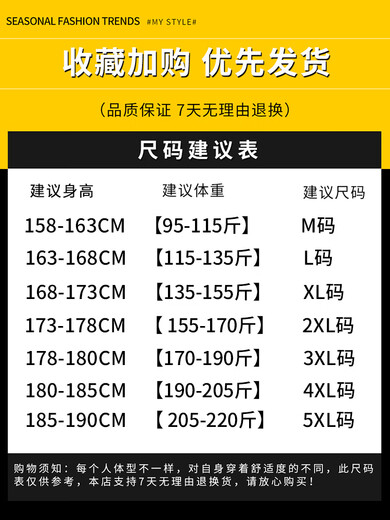 皮尔卡丹（pierre cardin）休闲裤男2025春夏新款夏季天丝牛仔裤超薄宽松直筒潮牌休闲阔腿裤 1048蓝色+1048灰色 M 95-115斤