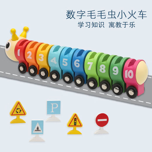 Lindos juguetes de trenes de oruga para niños Cognición digital Velcro Educación temprana Desarrollo de rompecabezas Cerebro 1-3 años de edad de carretera Digital Caterpillar Train