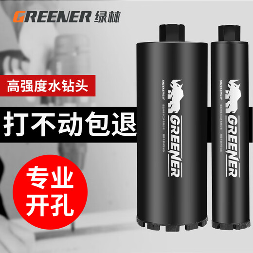 Green forest rhinestone drill bit hole opener for drilling concrete cement wall drilling special wall 63 marble artifact machine store celebration welfare 63*370mm (1 piece)