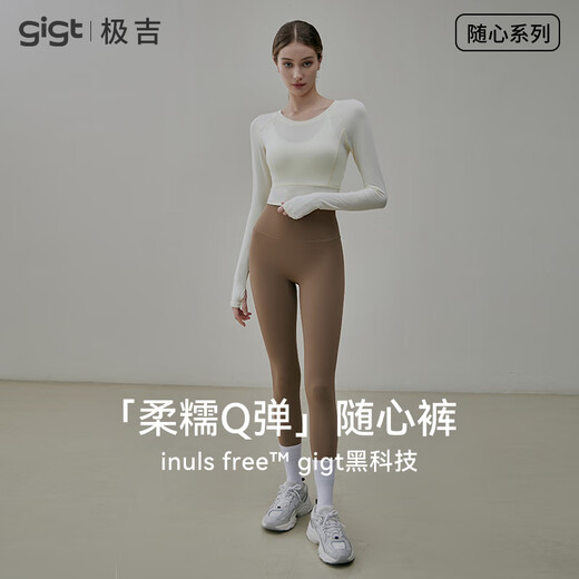 GIGT Xpress Pants Naked Feeling Yoga Pants Women's High Waist Hip Lifting Shark Pants Pilates Sports Fitness Wear for Women Xpress Pants - Dark Brown (Nude Feeling Upgrade) S _ Recommended 90-115 Jin Jin is equal to 0.5 kg