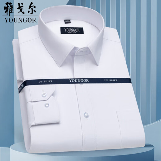 Yager long-sleeved shirt men's cotton free ironing business casual professional formal wear solid color white shirt DP6636 triangle blue 38