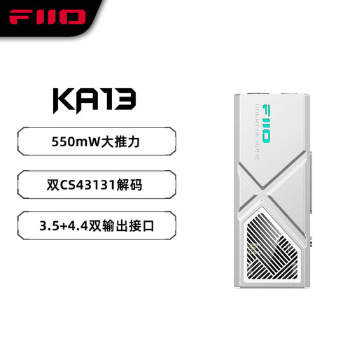 FiiO & Fei Sheng KA13 decoding headphone amplifier HIFI balanced 4.4 computer sound card Android Apple mobile phone amplifier station amplifier small tail adapter cable silver