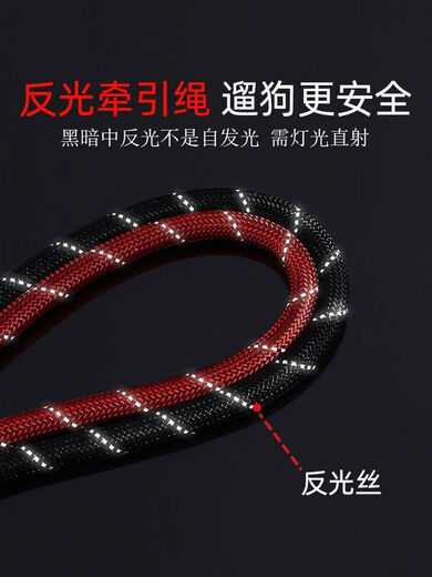 2 meters 3 meters long dog leash, non-stretching dog leash, Teddy Golden Retriever pet large, medium and small dog chain, chest and back + leash, red model, 1.5 meters long, S code, recommended 5-12 Jin Jin equals 0.5 kg