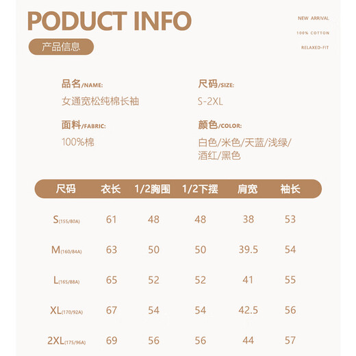 Jeanswest white long-sleeved T-shirt for women 2026 new Hong Kong style spring and autumn bottoming shirt that can be worn inside and outside for small people pure cotton tops