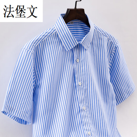 Fabaowen Manager Workwear Striped Short Sleeve Summer Thin Vertical Shirt Korean Style Slim Women's Business Casual Black Blue White Pink Striped Long Sleeve 8106 One Size 3890-115Jin[Jin equals 0.5 kg]