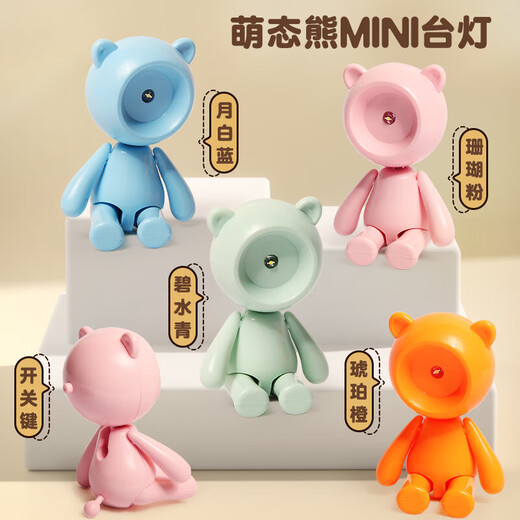 LED Night Light Foldable Portable Mini Desk Lamp Desktop Creative Artifact Field Camping Lamp Student Dormitory Lamp Bedside Sleeping Children's Night Light Bear Cultural and Creative Night Light + Green