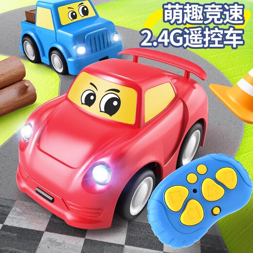 儿童玩具遥控车高速竞技赛车皮卡男女孩黑科技汽车六一儿童节礼物 【红色皮卡】萌趣遥控皮卡车