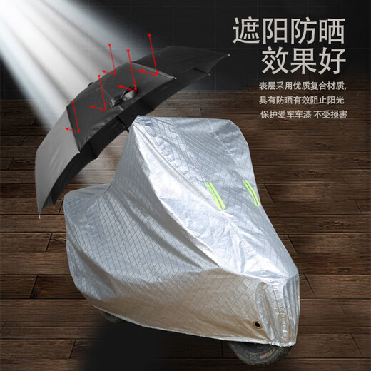 Henglu eignet sich für Emma Happy Bean 2024 Elektrofahrzeug Sonnenschutzkleidung TDT1349Z Staubdichtes winddichter Autoabdeckung Emma Happy Bean 2024 Autoschicht [Oxford Bright Silver] Special