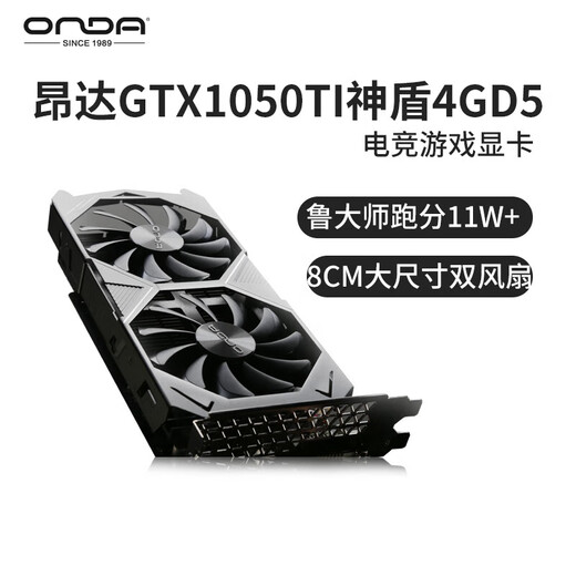 Onda Onda [New] ONDA GTX1050TI MODELL 4GD5 ASCHEUN COMPUTER GAME INADIGKEIT