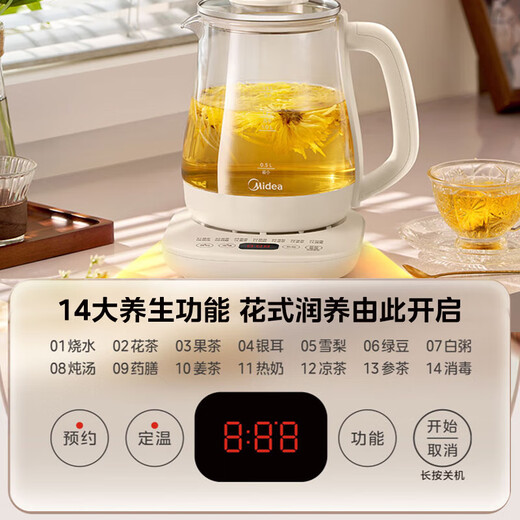 Midea Guanfanji health kettle 1.5L fully automatic tea kettle 24h appointment kettle 11-speed temperature control electric kettle flower teapot tea kettle 1.5L