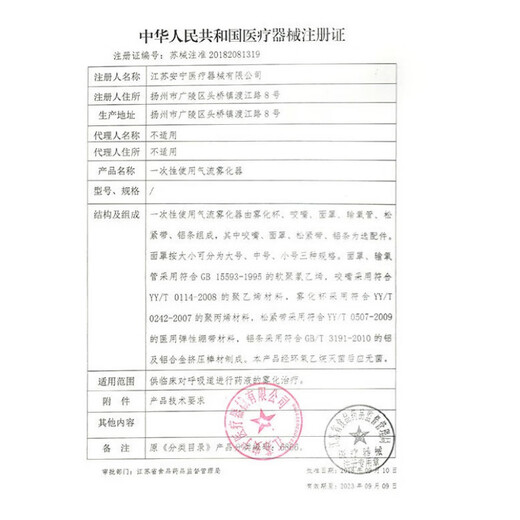 康乐保（Coloplast）造口皮肤保护膜擦纸12025造口保护喷剂12020 造口护理附件用品 12 12021皮肤保护膜(5片)