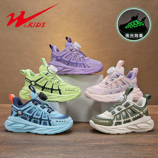 双星（SHUANGXING）新品女童鞋发光2025新款春秋款网面透气网鞋中大童鞋子儿童运动鞋 FY-15252紫色(春秋双网) 37 _鞋内长约23.5cm