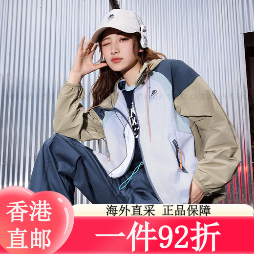 卡帕（Kappa）防风衣女2024新款撞色休闲外套防泼水连帽开衫K0E42FJ82 漂白-001 漂白-001 S 均码