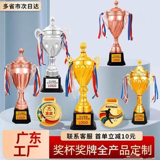 Qili Color Metal Trophy Customized Lacking Crystal Football Basketball Creative Games Medal Kindergärtner Schüler Wettbewerb 9905 Große Größe