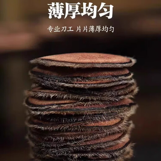 
Sika deer antler slices for wine-making dry blood deer antler official flagship store genuine non-whole antlers [Changbaishan Sika deer] 10g round canned deer antler
