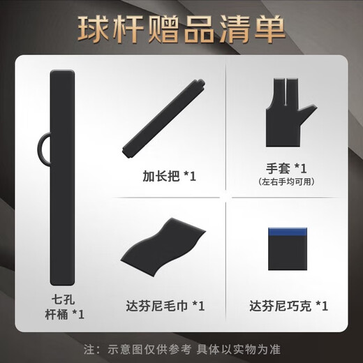 Daphne billiard cue, combined wood back handle, Chinese American eight-ball and nine-cue split big head, tuner series ST02