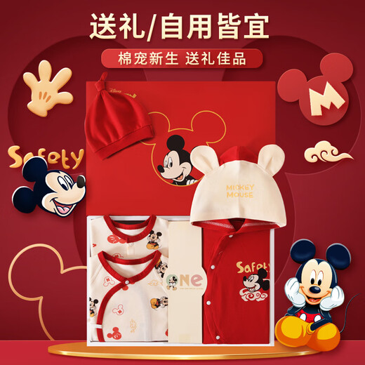 Disney baby clothes gift box pure cotton newborn baby spring, summer, autumn and winter male and female baby one hundred days full moon meeting gift supplies four seasons auspicious Mickey 21-piece set 66cm suitable for babies 3-6 months