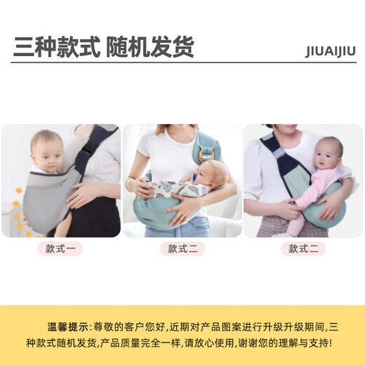 9I9婴儿背巾背带前抱横抱两用宝宝外出新生儿抱娃神器多功能四季 前抱横抱两用背带-灰色