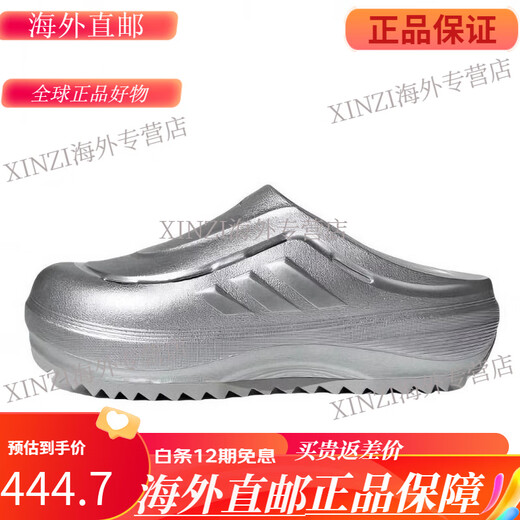Adidas (adidas) Männer und Frauen Sandalen dicke Pantoffeln JR6757JR2098JR6756JR6760JR6761 JR9274 Grüne Kompensation jetzt 5000 38 Unterstützung Identifikation unterstützen