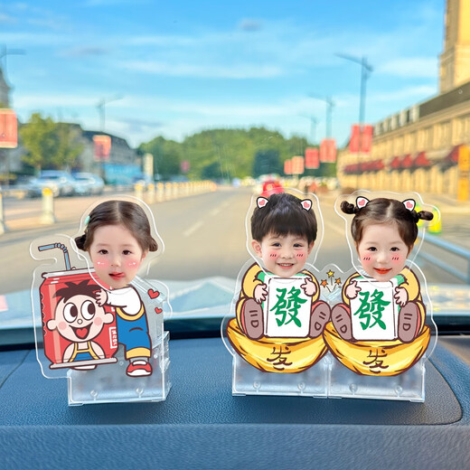 Litian Photo DIY Auto schütteln Kopfverzierungen Customized Baby Ehepaar Schüttler Kopf Solardekoration Einzelperson 691 Solar Dual-Use-Modell