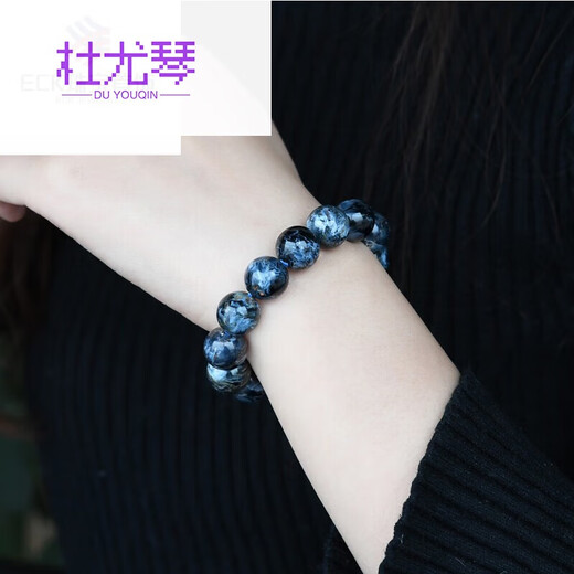 Duyouqin Collection-Grade Blue Stone Armband Ein Bild ein Bild Namibian Storm Stone Eagle Eye 520 Valentinstag Geburtstagsgeschenk F4839 Modell 14mm