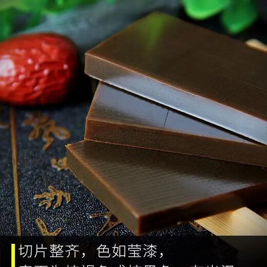 Peking Tongrentang 500g Shandong authentischer Esel-Hide-Gelatin-Block reiner Esel-Gelatine-Gelbfilm reiner Esel-Gelatine-Auffüllung Qi und Blut kann 500 g Kleberblock pulverisiert werden