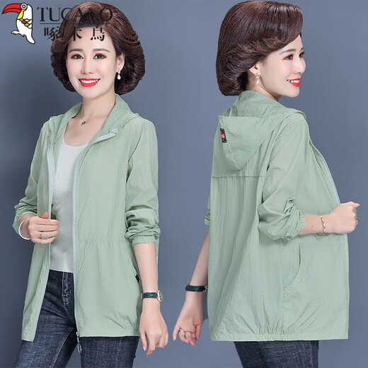 Woodpecker mother wears sun protection clothes for women in summer skin jacket for middle-aged and elderly women's sun protection clothes breathable thin coat air conditioning shirt pink 2XL 110-125Jin [Jin equals 0.5 kg]
