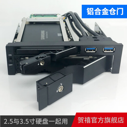 
TOOLFREEMRA752/753 2.5+3.5-inch SATA optical drive hard drive extraction box + USB3.0 Hub MRA752