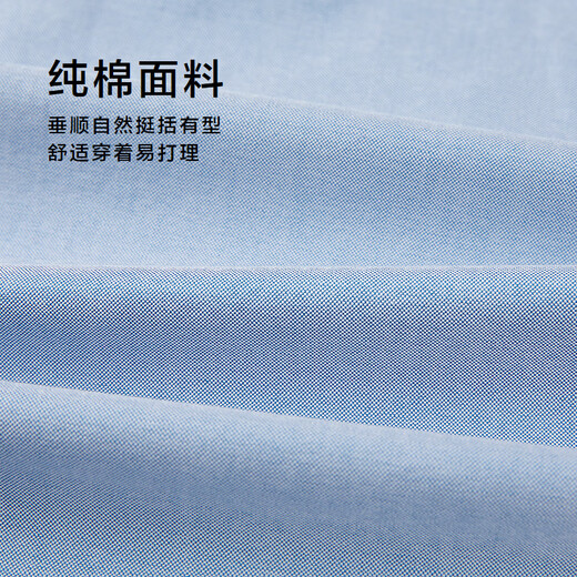 HLA Hailan House Shirt Automne Light Business Classic Series Pur Coton Chemise Grande Taille Homme Bleu Clair 67 L 175/96A Recommandé 149~160Jin Jin équivaut à 0,5 kg