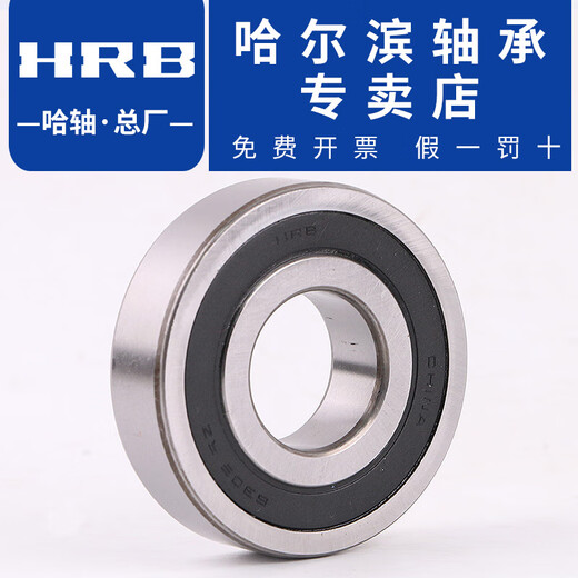 轴承  6226 6228 6230 6232 6234 6236 6238 6240 6244 6 6234 其他