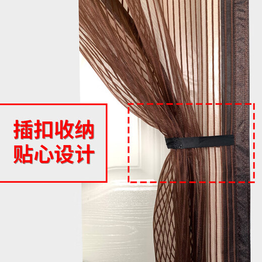 金刚网防蚊门帘家用高档磁吸门帘夏季防蚊纱门磁铁自粘纱窗免打孔 大棕熊的棕色18对磁铁 90*200