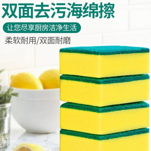 Dishwashing sponge, pot sponge block, kitchen dishwashing scouring pad, 3 sponge wipes