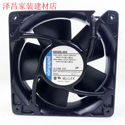 Yuechangsheng 4650N fan 4656N 4-inch 12038 AC220V high temperature resistant all metal heat dissipation air 4656N 4650n 4600z