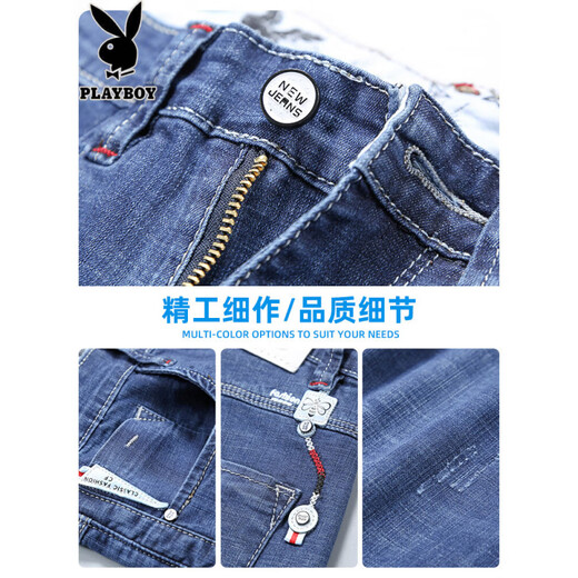 花花公子;PLAYBOY夏季牛仔短裤男七分裤蓝色中裤裤子男士休闲男款牛仔裤薄款五分裤 687蓝色+685蓝灰 31 【130-139斤】