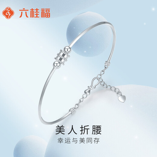 Liuguifu Jewelry Platinum Bracelet for Women PT950 Platinum Small Waist Cartoon Simple Bracelet for Girlfriend’s Birthday Gift About 5.55g