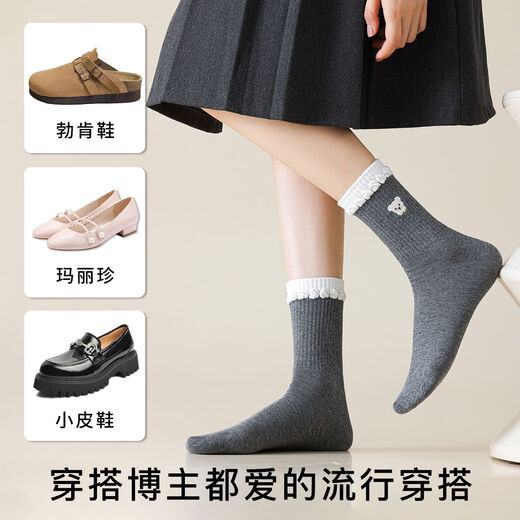 Baiziyuan bear socks for women's mid-tube pure cotton odorproof spring and autumn style 2025 new popular lace embroidery girls pile socks [2 pairs] white + milky white one size [one pair can be tried on for free]