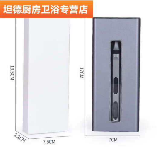 FANCYCHIC durable electric precision screwdriver multifunctional portable household mobile phone notebook disassembly tool set 50-in-1 set (aluminum box)