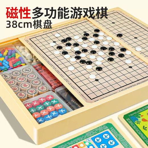
Cute and interesting smart things magnetic multi-function chess board multi-in-one set puzzle chess toys flying chess chess birthday gift gifts Magnetic 38CM [10 in one]