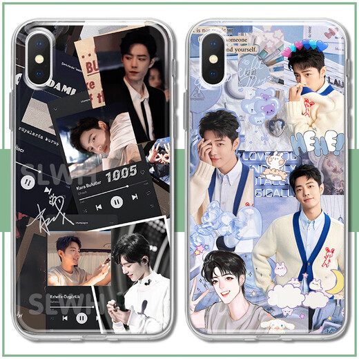 Kyodo Jingmeido Xiao Zhan Mobilfunkkoffer, angepasst an Huawei Ehre Oppovo Xiaomi Redmi Apple transparente Soft-Shell-Frauen (transparent) Xiao Zhan E7371 Vivo-Serie-Model an Kundendienstnotizen gesendet